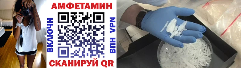 наркошоп  Чкаловск  Amphetamine 98% 