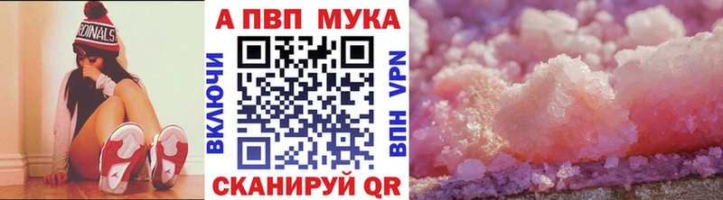 Alpha PVP СК  Чкаловск 