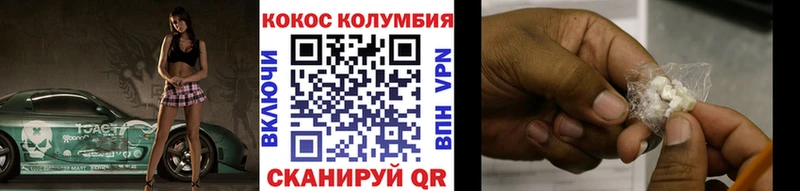хочу Чкаловск COCAIN VHQ