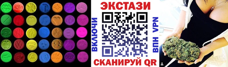 ЭКСТАЗИ DUBAI Чкаловск