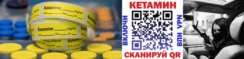 Кетамин ketamine  мориарти Telegram  Чкаловск  дарнет шоп 