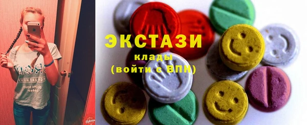 ПСИЛОЦИБИНОВЫЕ ГРИБЫ Наволоки