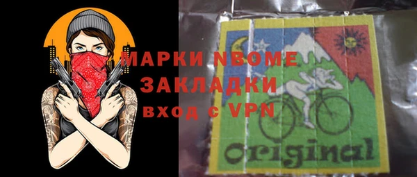 ПСИЛОЦИБИНОВЫЕ ГРИБЫ Наволоки