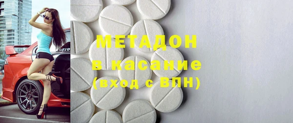 метамфетамин Нея