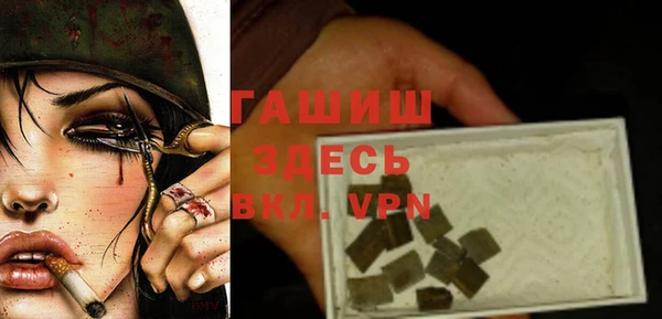 экстази Надым