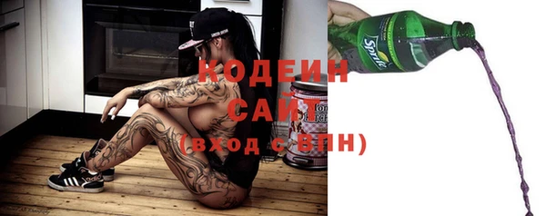ECSTASY Нефтекумск