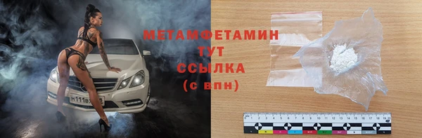 экстази Надым