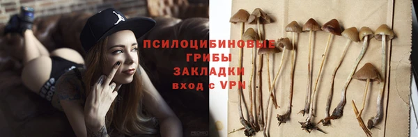 экстази Надым