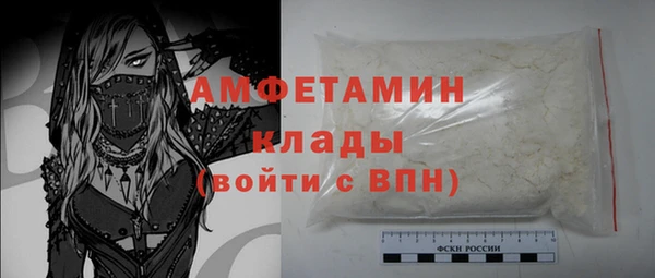 ПСИЛОЦИБИНОВЫЕ ГРИБЫ Наволоки