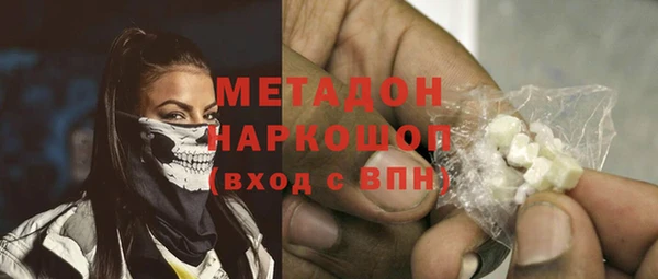 экстази Надым