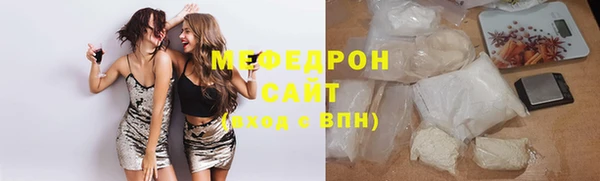 ECSTASY Нефтекумск