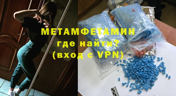экстази Надым