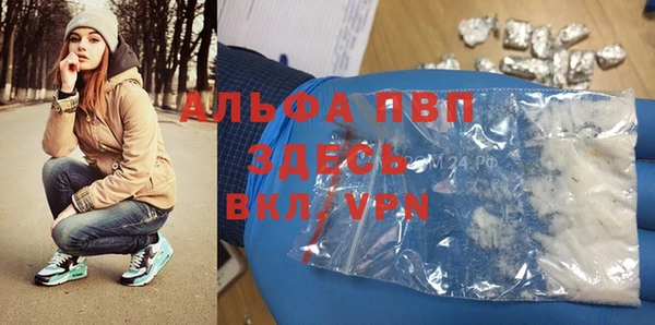 винт Навашино