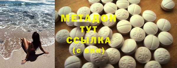 ECSTASY Нефтекумск
