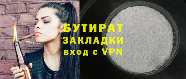 экстази Надым