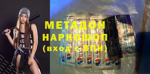экстази Надым