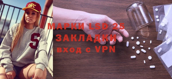 ПСИЛОЦИБИНОВЫЕ ГРИБЫ Наволоки