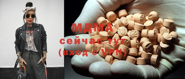ECSTASY Нефтекумск