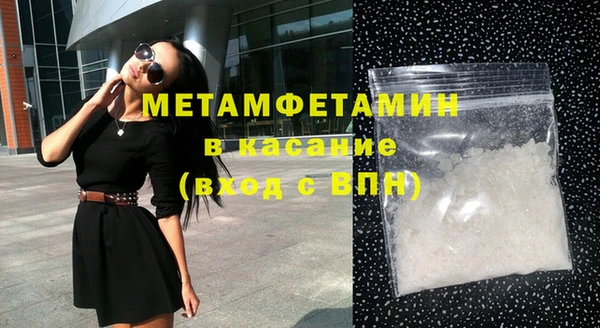 метамфетамин Нея
