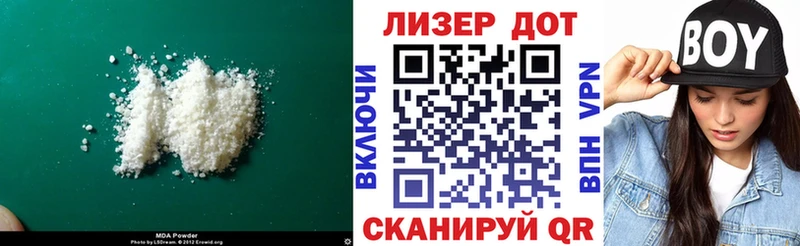 ЛСД экстази кислота  что такое   Чкаловск 
