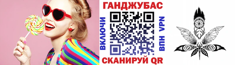 Конопля тримм  Чкаловск 